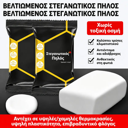 【10 τεμάχια για €26】🔧 Λευκός αδιάβροχος στόκος στεγανοποίησης – Επισκευάζει τρύπες, τοίχους και σωλήνες κλιματιστικών 💧🏠