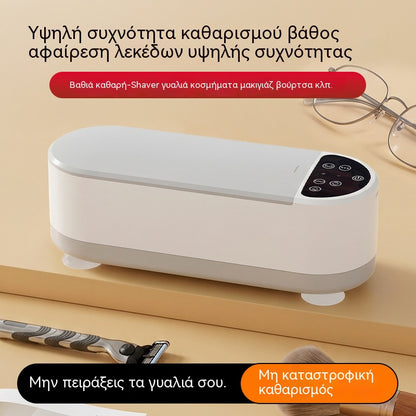 Υπερηχητικός καθαριστής γυαλιών, πλήρως αυτόματο εργαλείο καθαρισμού οικιακής χρήσης, κοσμήματα, σιδεράκια, φακοί επαφής, καθαριστικό έγχρωμων φακών επαφής