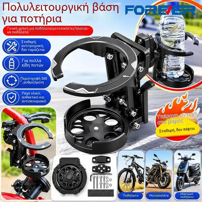 【2 είδη για 26 ευρώ】🚴🎁 Πτυσσόμενη θήκη παγουριού για ποδήλατο