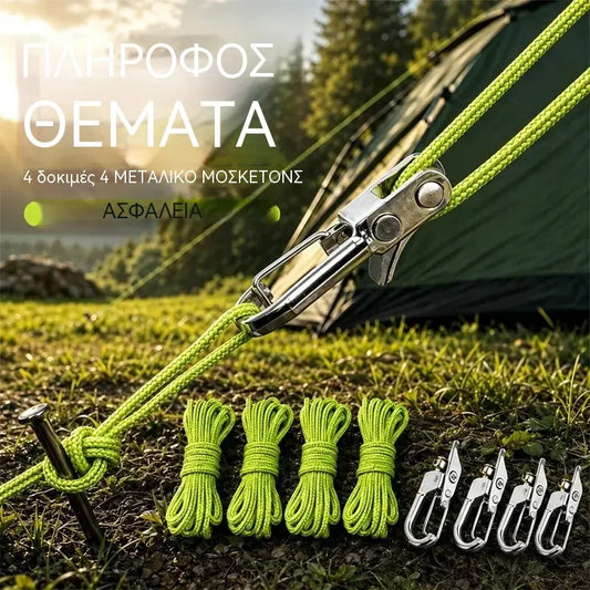 🔧🏕️ Τεντωτήρας σχοινιού χωρίς κόμπους με τροχαλία | Γρήγορη ρύθμιση για σκηνές, τέντες και εξοπλισμό εξωτερικού χώρου
