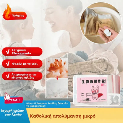 🎁【Νεοσχεδιασμένος από Ιάπωνες γιατρούς】Κύβος απολύμανσης γενικής χρήσης