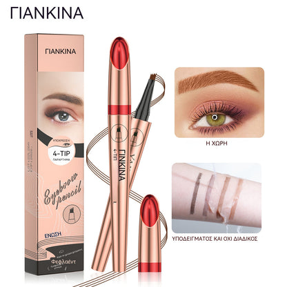 🎁 1+1 ΔΩΡΕΑΝ! ⚡ Μολύβι φρυδιών 3D Microblading με 4 άκρες πιρουνιού – Τέλεια φρύδια σε λίγα λεπτά! ✨🖌️