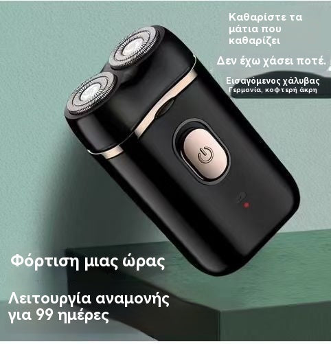 🧡Μίνι φορητή ηλεκτρική ξυριστική μηχανή με μαγνητική και αδιάβροχη διπλή κεφαλή