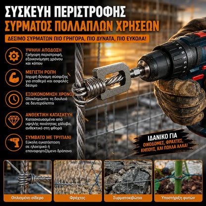 【5 τεμάχιο 25 ευρώ】Τρυπάνι γενικής χρήσης με στριμμένο σύρμα για ηλεκτρικά τρυπάνια