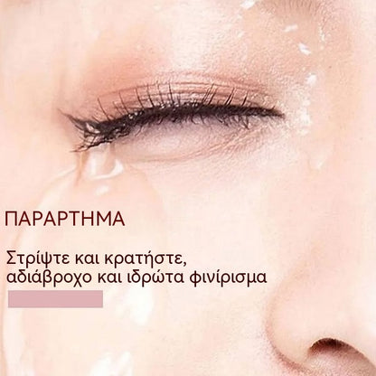 🥳Αγοράστε μία και πάρτε μία δωρεάν: 👁️✨ Δημιουργεί εκπληκτικές βλεφαρίδες όλη μέρα, ανθεκτικές στο μουτζούρωμα! Αδιάβροχη μάσκαρα με ίνες για φυσικό, ογκώδες αποτέλεσμα💖