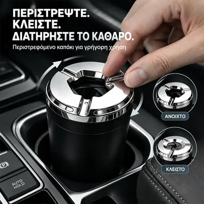 Σετ 2 τεμαχίων – 25 €🚗 Περιορισμένη Προσφορά: Αγοράστε 1, Πάρτε 1 ΔΩΡΕΑΝ (Σετ των 2)! Κορυφαίο τασάκι αυτοκινήτου με περιστρεφόμενο καπάκι · Προστασία από οσμές και στάχτη · Αποσπώμενο εσωτερικό · Συμβατό με όλες τις θήκες ποτηριών!