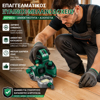 🔥Εργαλεία Ξυλουργικής Ανθεκτικό χειροκίνητο τύμπανο με γραμμή κιμωλίας με ισοπεδωτή