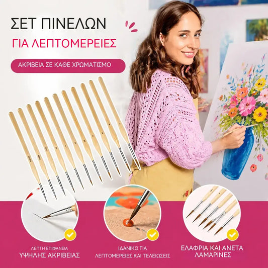 🎨🎨【11 τεμάχια】Ένα σετ 26 €✨Σετ πινέλων τέχνης υψηλής ποιότητας