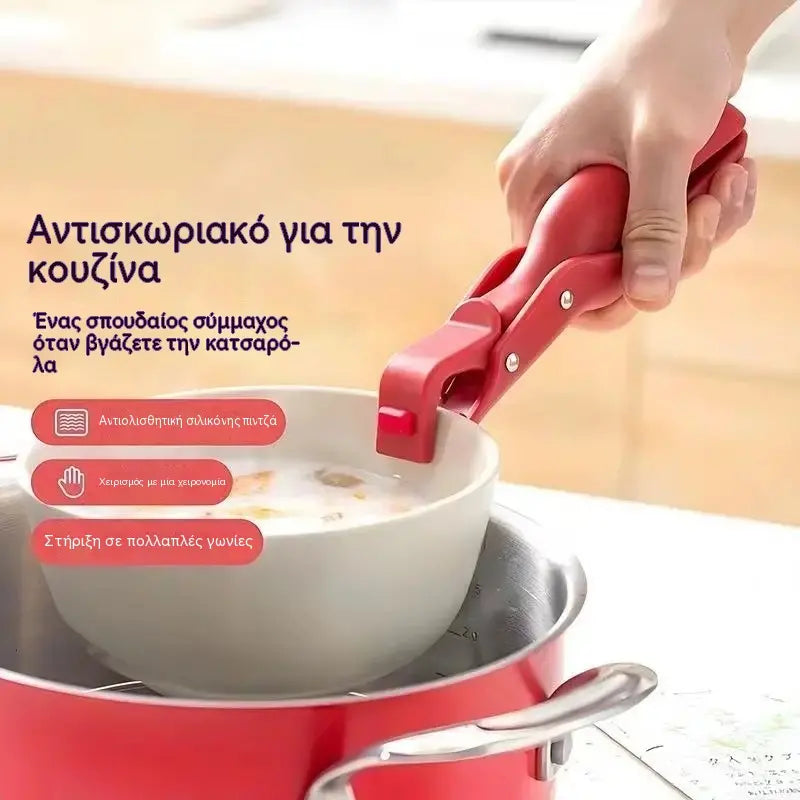 2 τεμάχια για 25 ευρώ🍲✨Αντιολισθητικό κλιπ σιλικόνης, πολυλειτουργικό κλιπ κατά του εγκαύματος