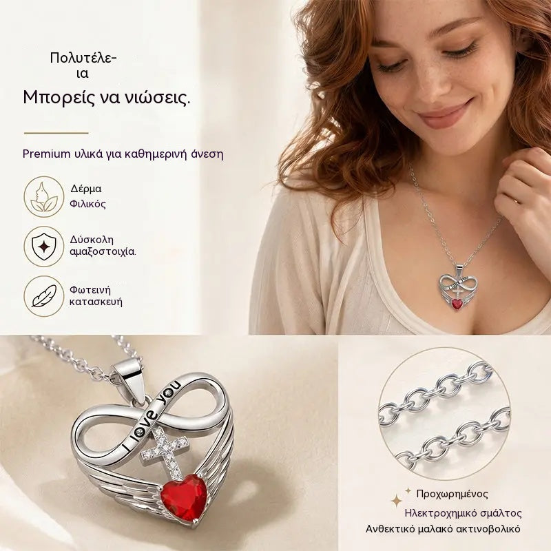 ✨Κολιέ με σταυρό, καρδιά σε σχήμα άπειρου και φτερό
