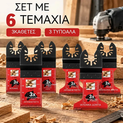 ⚡🛠️【Συσκευασία 6 τεμαχίων, 3 ίσες + 3 τύπου «φτερού»】Λάμες πριονιού ιαπωνικού τύπου για πολυεργαλεία – 3 φορές ταχύτερες και ακριβέστερες κοπές.
