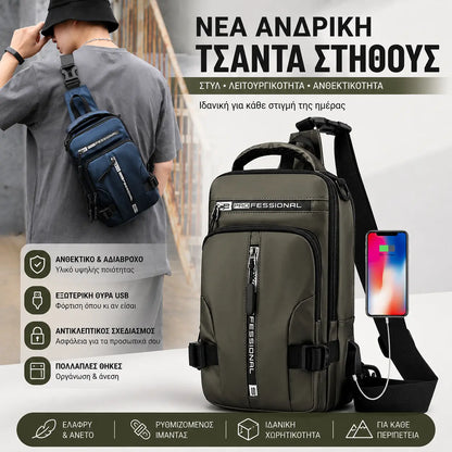 Αντικλεπτική αδιάβροχη τσάντα χιαστί (18 x 10 x 30 cm)