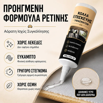 🔥✨【Αγοράστε 1 και πάρτε 1 δωρεάν】Κόλλα υψηλής αντοχής για την επισκευή οροφών αυτοκινήτων και εσωτερικών επενδύσεων.🚗✨