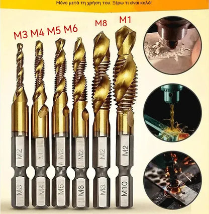 🔥【Αγοράστε 6 και πάρτε 6 δωρεάν (12 τεμάχια)】🧰🔩 Σετ τρυπανιών πολλαπλών χρήσεων