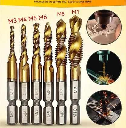 🔥【Αγοράστε 6 και πάρτε 6 δωρεάν (12 τεμάχια)】🧰🔩 Σετ τρυπανιών πολλαπλών χρήσεων
