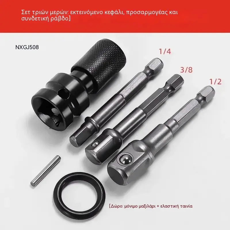 🔩 Μεγαλύτερη ευελιξία για τα εργαλεία σας με ένα μόνο αξεσουάρ