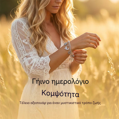 Βραχιόλι-γούρι vintage με μυστικιστική αίσθηση για γυναίκες – Ουράνια, γοτθικά και boho κοσμήματα 🔮✨