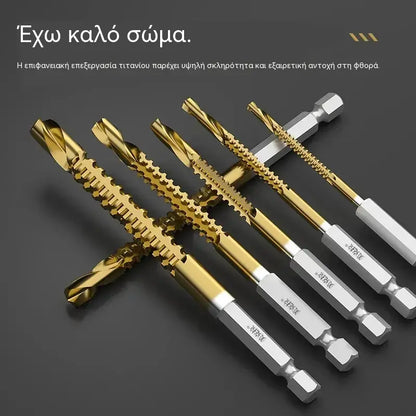 🛠️【6 κομμάτια】1 σετ για 25 ευρώ 🔧Τρυπάνι υψηλής ταχύτητας από χάλυβα 2 σε 1 με επικάλυψη τιτανίου – Εξάγωνο στέλεχος, κατάλληλο για τρύπημα και αυλάκωση ξύλου και μετάλλου🔩