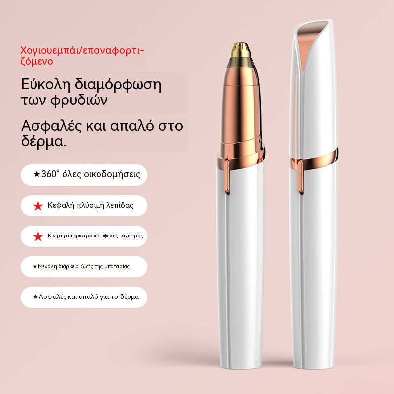 【2 στοιχεία】Ηλεκτρικό τρίμερ φρυδιών, ξυράφι φρυδιών, αυτόματο τρίμερ φρυδιών, τρίμερ ομορφιάς, επαναφορτιζόμενη συσκευή αποτρίχωσης