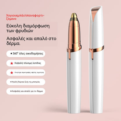 【2 στοιχεία】Ηλεκτρικό τρίμερ φρυδιών, ξυράφι φρυδιών, αυτόματο τρίμερ φρυδιών, τρίμερ ομορφιάς, επαναφορτιζόμενη συσκευή αποτρίχωσης