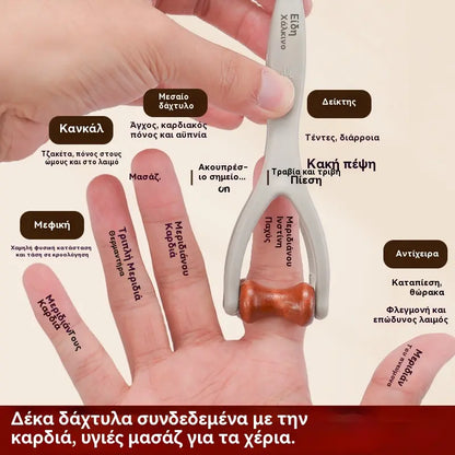🎁【Σετ 2 τεμαχίων】🌿 Μασάζ δακτύλων από μασίφ ξύλο: Οι κύλινδροι από φυσικό ξύλο βοηθούν στην αποδέσμευση των μεσημβρινών των αρθρώσεων και στην ανακούφιση από την κόπωση των χεριών. 🌿