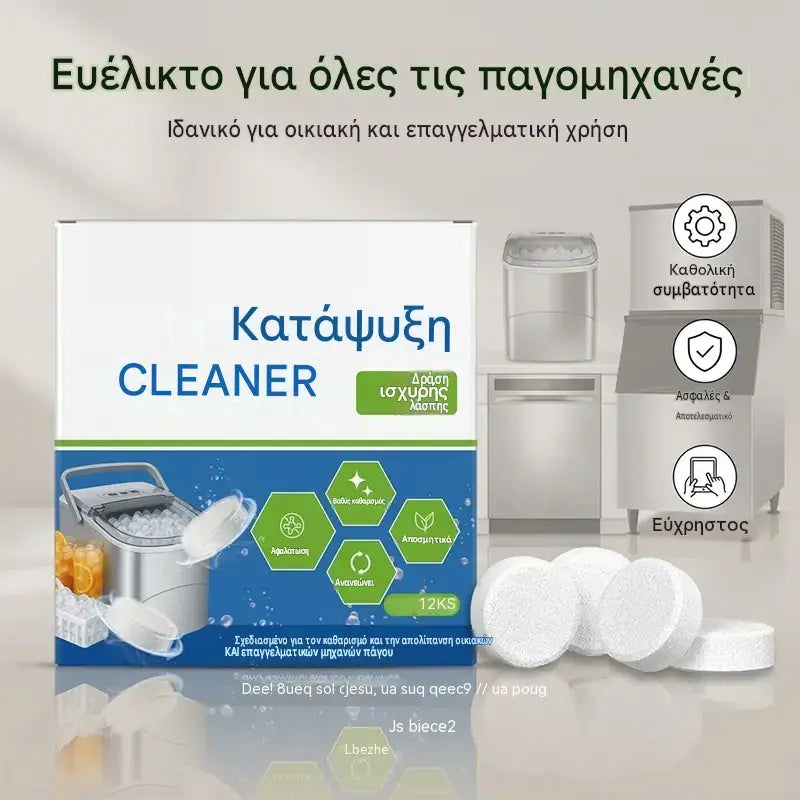 🔥✨【Αγοράστε 1 και πάρτε 1 δωρεάν】Πανάκια καθαρισμού παγομηχανής γενικής χρήσης