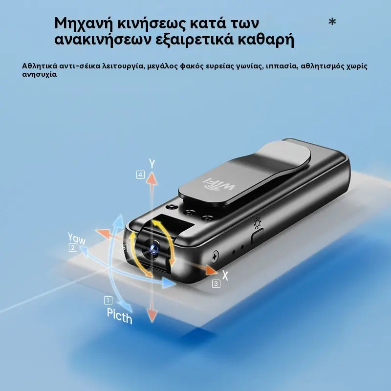 🔥【1 τεμάχιο €26】⏳Κάμερα υψηλής ευκρίνειας, φορητή συσκευή εγγραφής που φοριέται στο στήθος, επαγγελματική κάμερα δράσης.