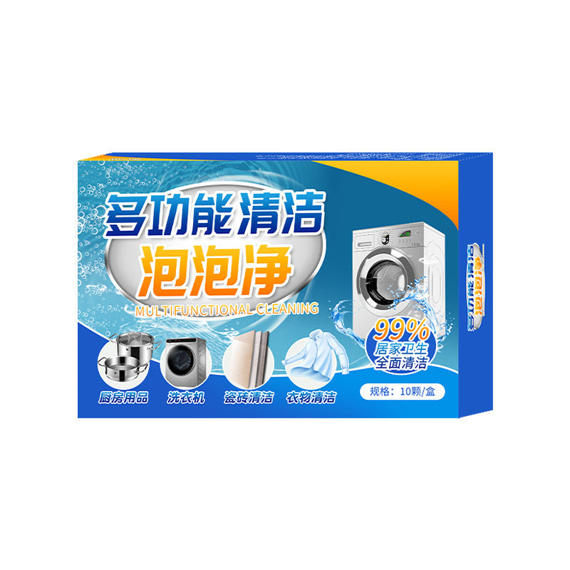 🎁【Compre 2, llévese 1 gratis】【Producto recién desarrollado】Pastillas efervescentes multiusos y potentes para eliminar manchas y suciedad