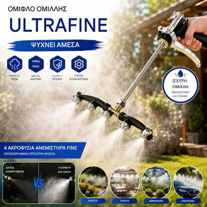 1 τεμάχιο 33 ευρώ 💦Νέο πιστόλι ψεκασμού ευρείας κάλυψης για λεπτό νέφος, με τέσσερα ανοξείδωτα ακροφύσια βεντάλιας ανθεκτικά στη σκουριά.