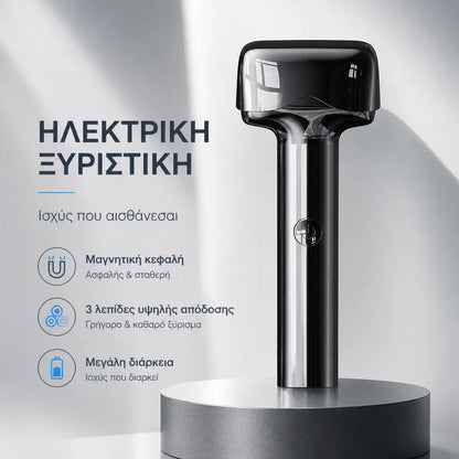 🪒 Έκπτωση 50% για περιορισμένο χρονικό διάστημα! ⚡ Ανδρική επαναφορτιζόμενη ηλεκτρική ξυριστική μηχανή τύπου foil – Για απαλό ξύρισμα, φορητή και αθόρυβη 🧔