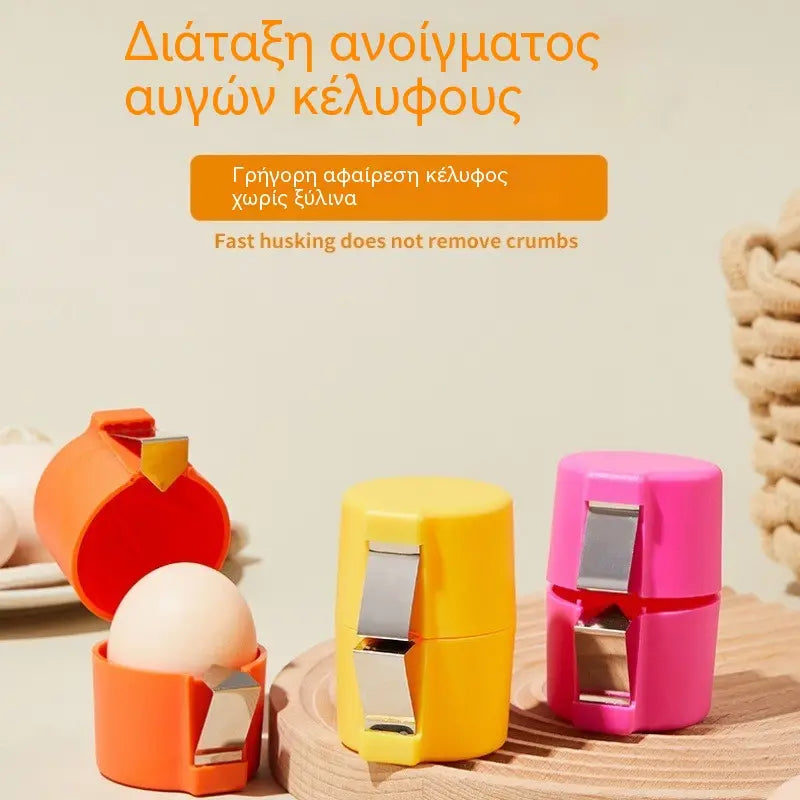 Σετ 3 τεμαχίων για 25 ευρώ 🥚Υψηλής ποιότητας κράκερ αυγών, χτυπητήρι και αποφλοιωτής αυγών που δεν ξεφλουδίζουν