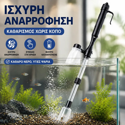 🐠Ηλεκτρικό καθαριστικό χαλικιών ενυδρείου - με μπαταρία, με ρυθμιζόμενο μήκος σωλήνα και εύκολο καθάρισμα - ιδανικό για όλα τα ενυδρεία 🧹🐟