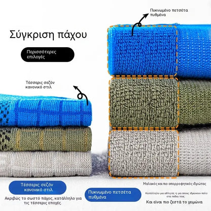 🧦【Συσκευασία 10 ζευγών】🧦2026 Νέες και βελτιωμένες ανδρικές κάλτσες που αναπνέουν, είναι αντιβακτηριακές και ανθεκτικές στις οσμές