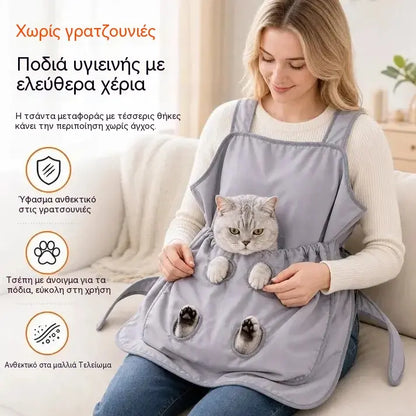 🐕1 τεμάχιο 28 ευρώ🐈Ποδιά περιποίησης κατοικίδιων ζώων (ανθεκτική στις τρίχες) με ανοίγματα για τα πόδια, ιδανική για να κρατάτε γάτες🥻