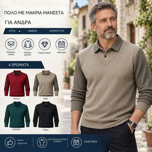 【M-4XL】 👔 Ανδρική μπλούζα πόλο μακρυμάνικη «2 σε 1» · Με επένδυση και μόνωση · Κομψός σχεδιασμός με κλασικό γιακά και ριγέ μανίκια · Ιδανική τόσο για casual όσο και για επαγγελματικές εμφανίσεις!