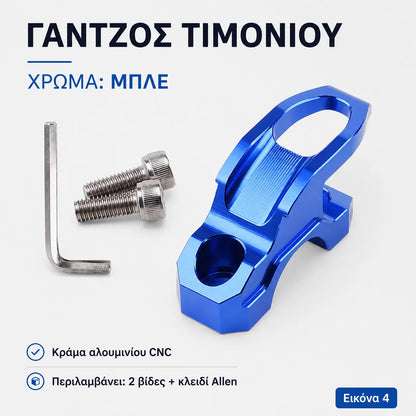 2 τεμάχιο 26 ευρώ 🔧  Γάντζος ασφαλείας για λαβή, κατάλληλος για μοτοσικλέτες, ηλεκτρικά οχήματα και ποδήλατα.