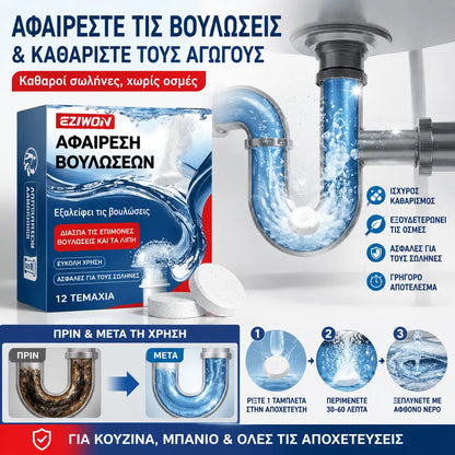🥳3 κουτιά για 28 ευρώ💞 Ισχυρά αναβράζοντα δισκία καθαρισμού σωλήνων, διαλύουν γρήγορα τη λιπαρότητα των μαλλιών και τα βουλώματα, αντιβακτηριδιακό καθαριστικό σωλήνων και αποσμητικό για νεροχύτες, λεκάνες τουαλέτας και σιφώνια δαπέδου.