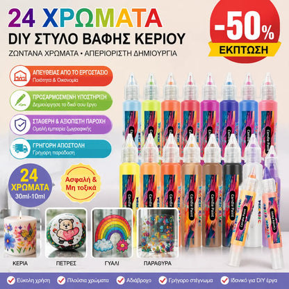 🎨【24 χρώματα ανά κουτί】Μόνο 32 ευρώ🥳💞Μαρκαδόροι κεριού γκράφιτι 24 χρωμάτων!