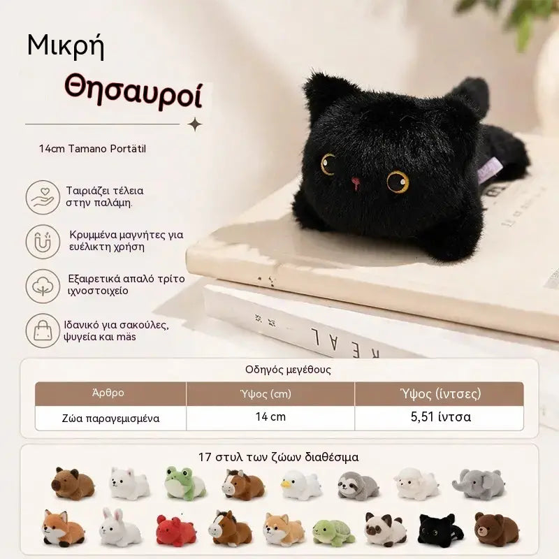 🔥【Αγοράστε 1 και πάρτε 1 δωρεάν】🧲 Αξιολάτρευτα μαγνητικά λούτρινα: Μαλακά μαγνητικά παιχνίδια ιδανικά για να κολλάνε στο αυτοκίνητο ή το ψυγείο | Αξιολάτρευτο και απαλό σχέδιο