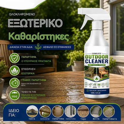🌿 Σπρέι καθαρισμού εξωτερικών επιφανειών, ταχείας δράσης αφαίρεσης λεκέδων για βεράντες, ξύλινα έπιπλα και εξωτερικές επιφάνειες