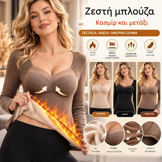 1 τεμάχιο 26 ευρώ 【XL-3XL】Γυναικεία ισοθερμικά εσώρουχα με ενθέσεις – ολόσωμα, επενδεδυμένα, χοντρά, με γρήγορη θέρμανση, μακρυμάνικα