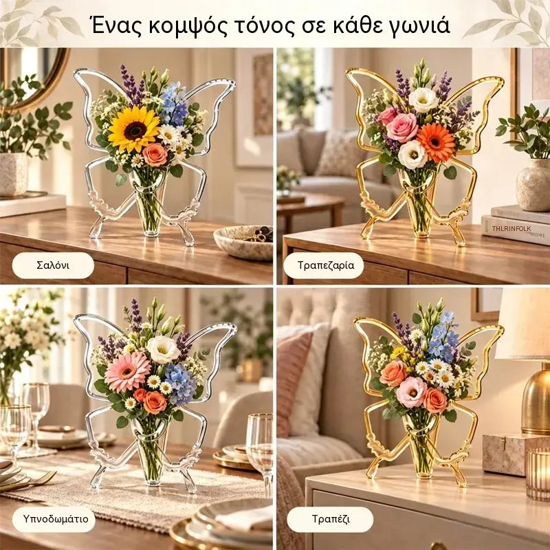 🦋 Διαφανές βάζο πεταλούδας για υδροπονία | Δημιουργικό καλλιτεχνικό βάζο για τραπέζι | Διακόσμηση σπιτιού και σαλονιού ✨