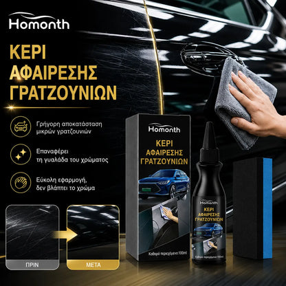 1 τεμάχιο για 25 ευρώ🚗🔥Κρέμα επισκευής γρατσουνιών αυτοκινήτου