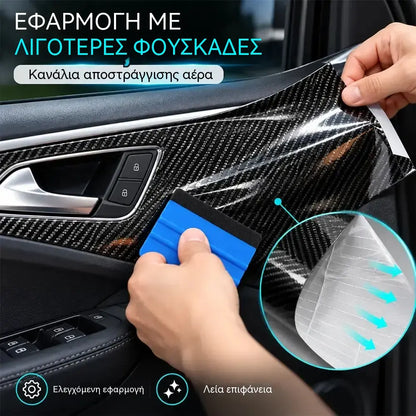 1 τεμάχιο 27 ευρώ 🏎️ Αυτοκόλλητη μεμβράνη αυτοκινήτου 6D με όψη ανθρακονήματος (carbon fiber) σε γυαλιστερό μαύρο χρώμα · Με κανάλια απελευθέρωσης αέρα · Εύκαμπτη και εύκολη στην κοπή · 30 cm x 200 cm!