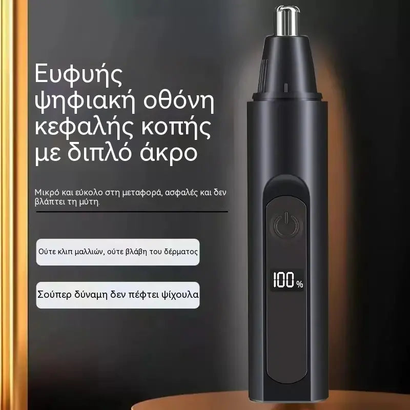 Επαγγελματικό τρίμερ μύτης και αυτιών με οθόνη LED, ανώδυνα δώρα ταξιδιού για