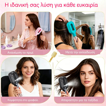 💖💨Μια χτένα με λειτουργία ψεκασμού με ένα κουμπί για να αποτρέπει αποτελεσματικά το μπέρδεμα των μαλλιών.