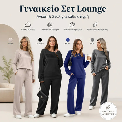👗Γυναικείο αθλητικό σετ δύο τεμαχίων (S–3XL) — Αθλητικά ρούχα που επιτρέπουν στο δέρμα να αναπνέει, ιδανικά για γυμναστική, τρέξιμο και χαλάρωση