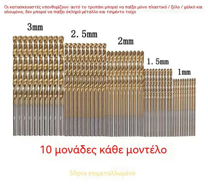 🏭⚒️ Τρυπάνι με επικάλυψη τιτανίου, ανθεκτικό τρύπημα σε ξύλο, μέταλλο, πλαστικό, επαγγελματικό DIY ✨