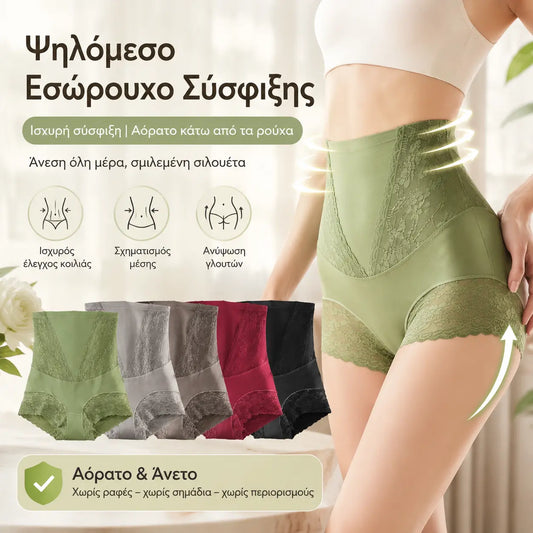 Σετ τεσσάρων τεμαχίων 🔥🌸 Νέο ψηλόμεσο παντελόνι για ανόρθωση γοφών και έλεγχο κοιλιάς, αντιβακτηριδιακό και άνετο.