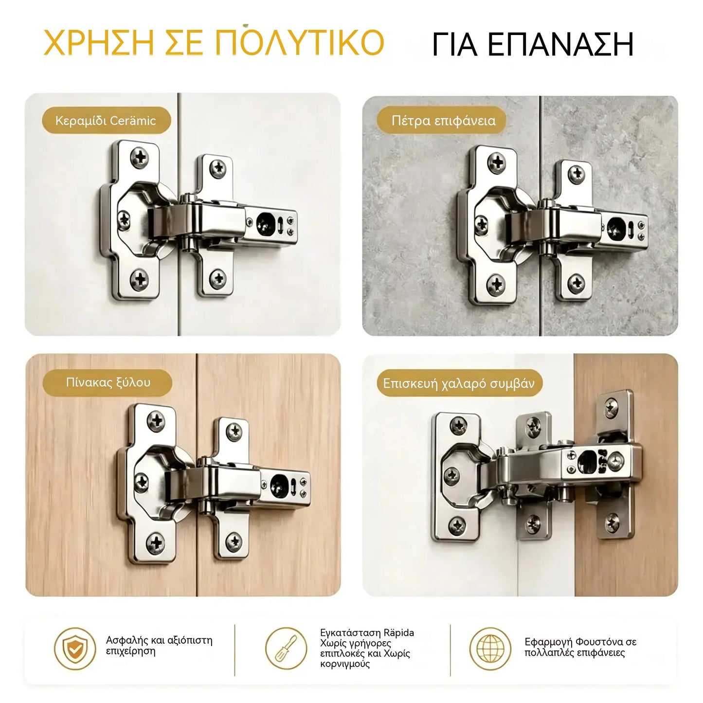 🛠️【100 ζεύγη】🔩 Κιτ αγκύρωσης γυψοσανίδας με αυτοδιάτρηση και βίδες 🧱 – Εύκολα στην εγκατάσταση αξεσουάρ τοποθέτησης σε τοίχο